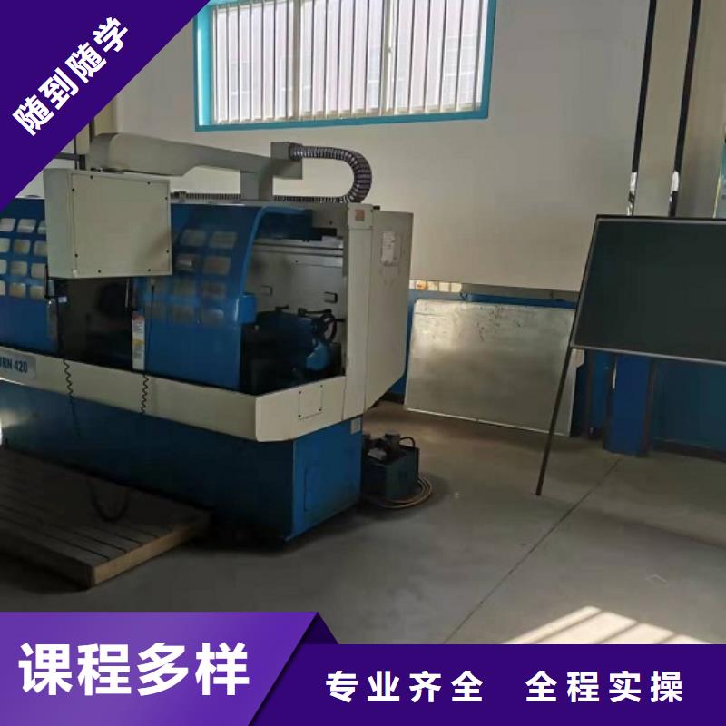 数控车床培训学校视频-柞水|商南|榆林|安康|咸阳|延安|汉中|宝鸡数控车床培训学校就业前景好-虎振技校(商洛市分公司)