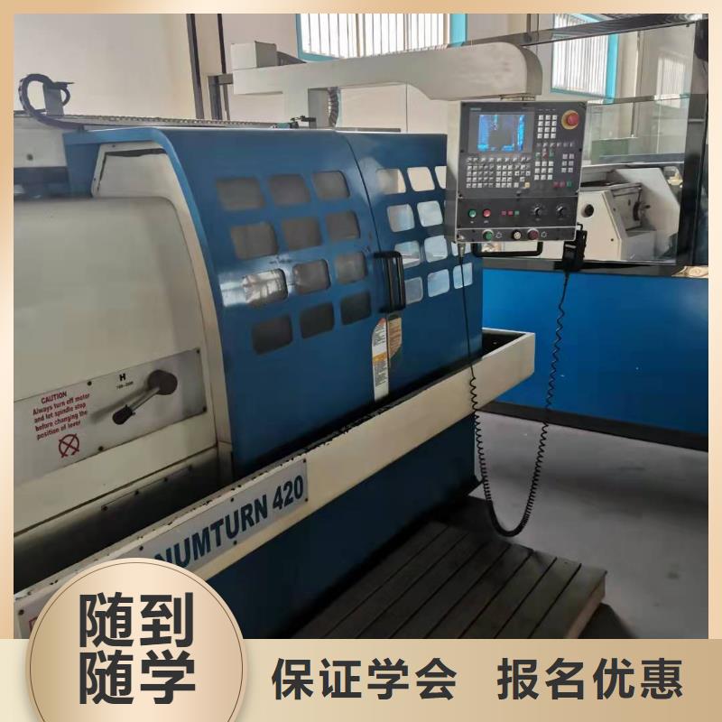 数控学校中西糕点培训就业不担心