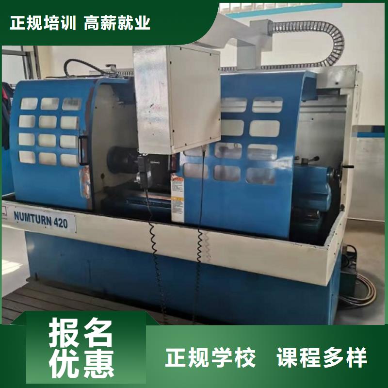 数控学校虎振挖掘机怎么样师资力量强