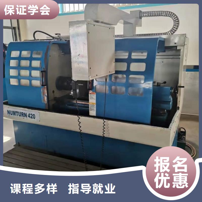数控学校虎振厨师学校技能+学历