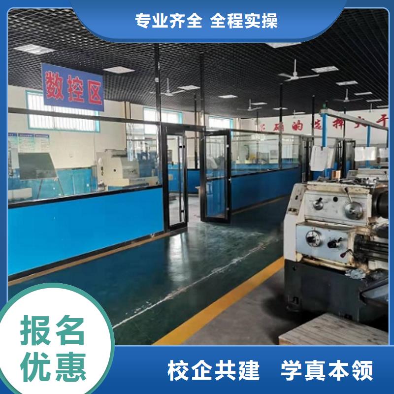 数控学校新能源汽修学校哪家好校企共建