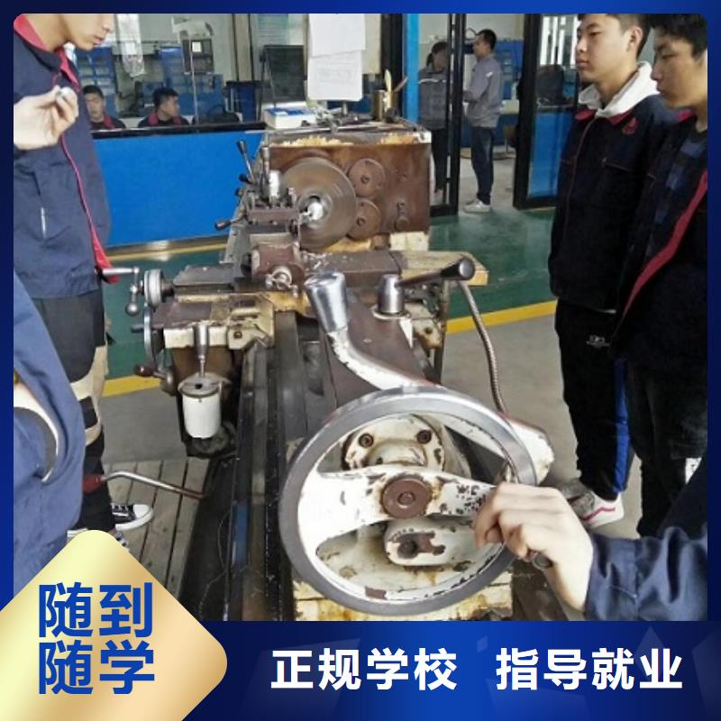 数控学校_哪个技校开设厨师烹饪专业校企共建
