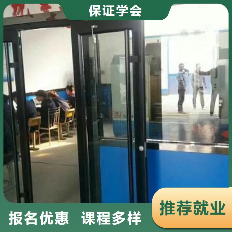 数控车床培训学校视频-数控车床培训学校(虎振)覆盖地域湖南省湘西市永顺|花垣|长沙|常德|邵阳|永州