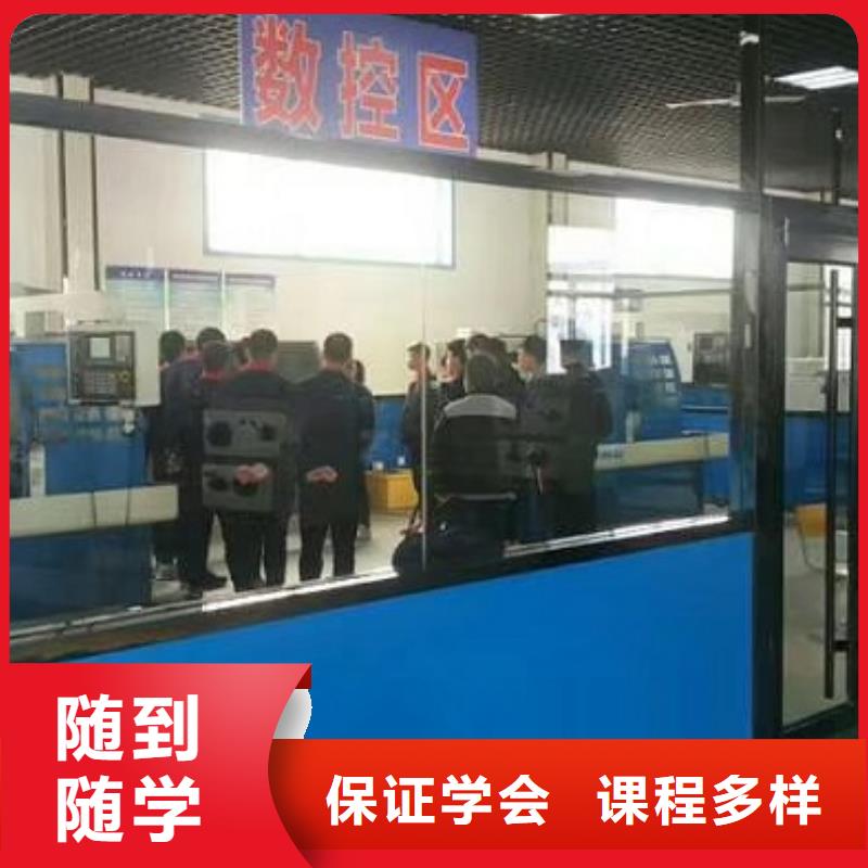 数控车床培训学校视频-河南省驻马店市|确山|遂平|开封|郑州|商丘|安阳|新乡数控车床培训学校-虎振