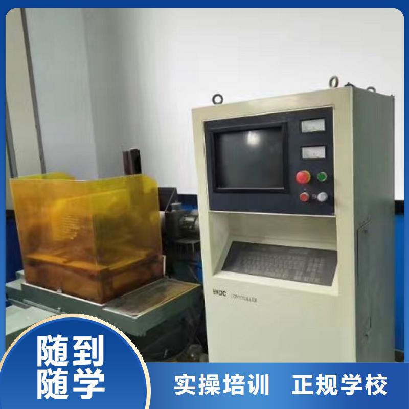 数控车床培训学校视频-河南省驻马店市|确山|遂平|开封|郑州|商丘|安阳|新乡数控车床培训学校-虎振