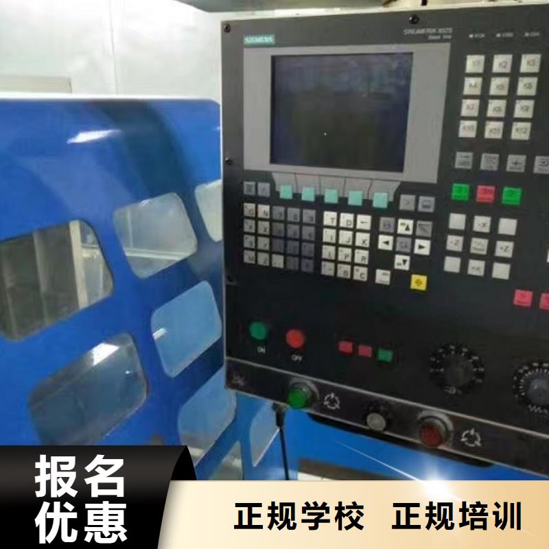 数控学校_哪个技校开设厨师烹饪专业校企共建