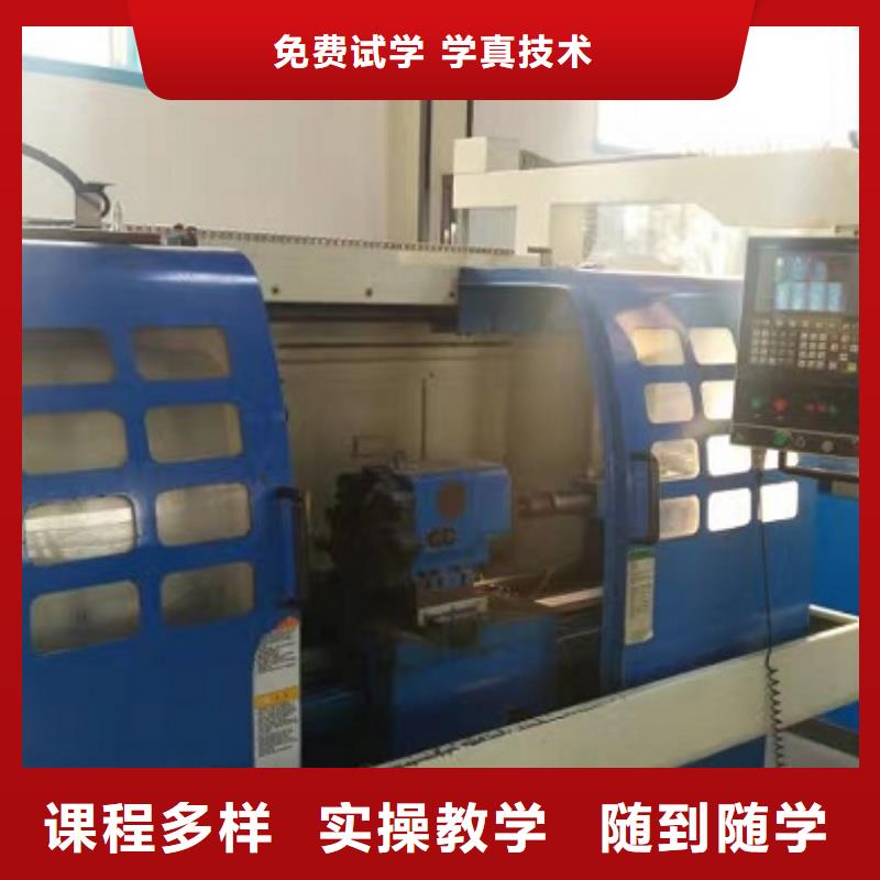 数控车床培训学校视频-河南省驻马店市|确山|遂平|开封|郑州|商丘|安阳|新乡数控车床培训学校-虎振