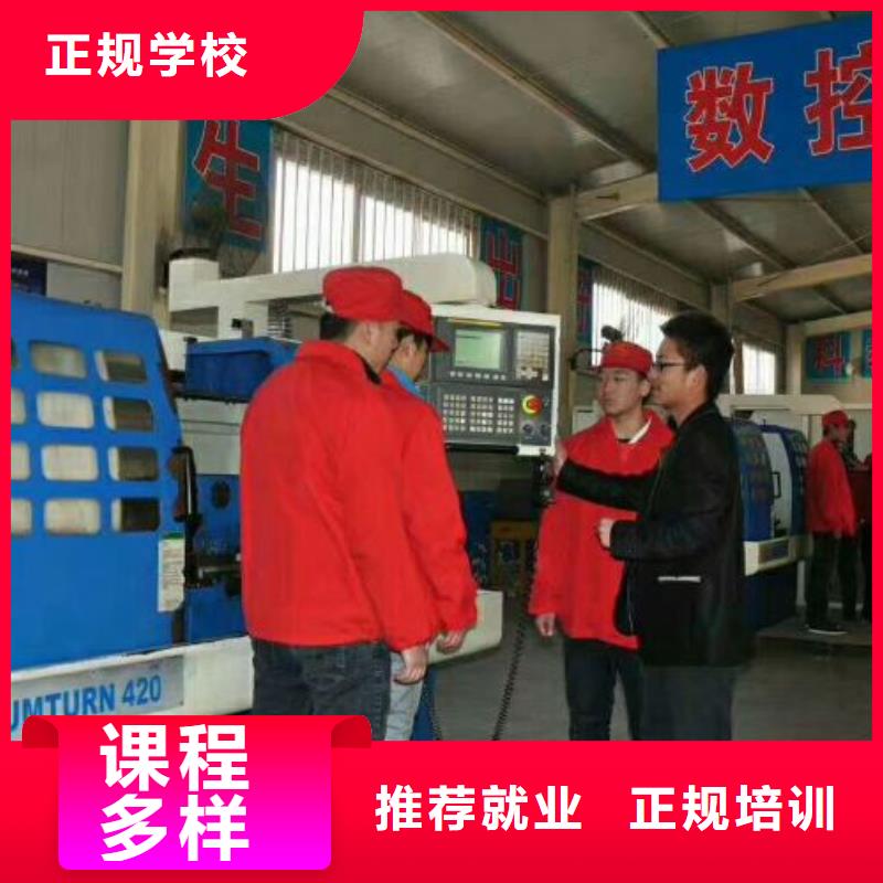 数控车床培训学校视频-数控车床培训学校(虎振)覆盖地域湖南省湘西市永顺|花垣|长沙|常德|邵阳|永州