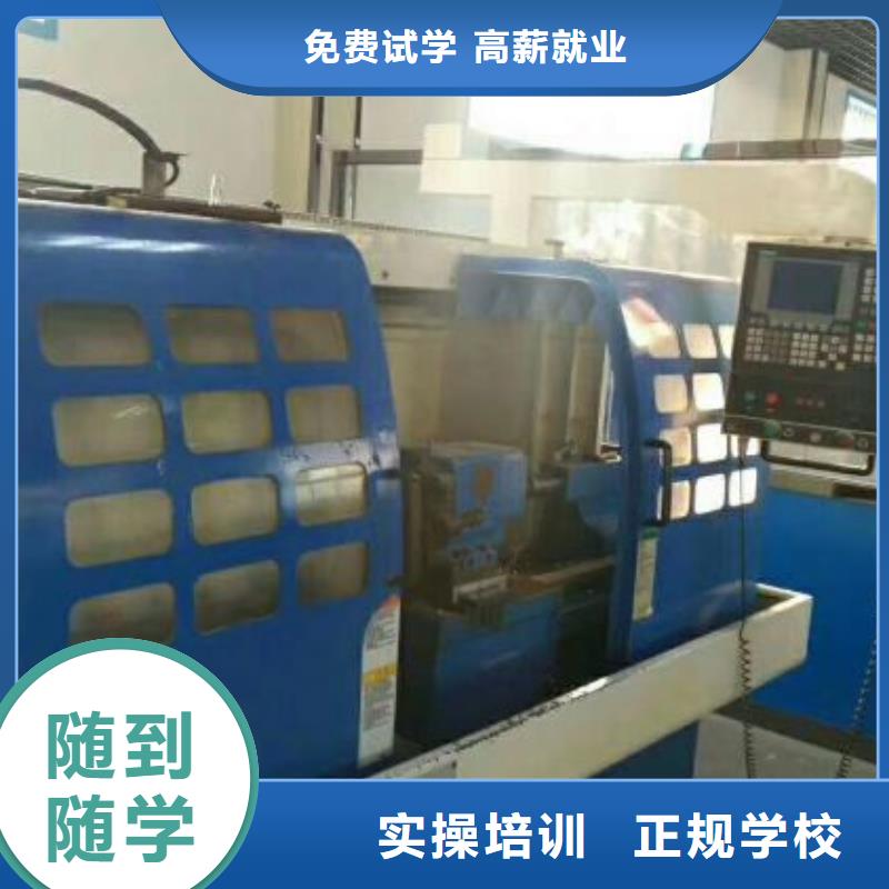 数控学校虎振挖掘机怎么样就业
