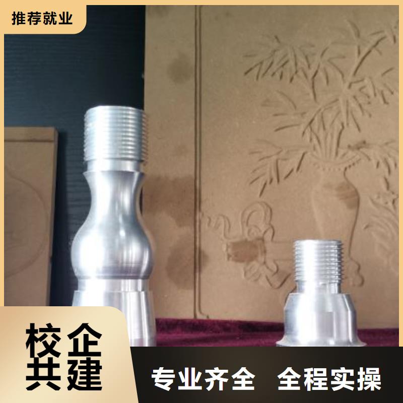数控车床培训学校视频-河南省驻马店市|确山|遂平|开封|郑州|商丘|安阳|新乡数控车床培训学校-虎振