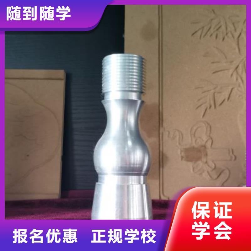 数控车床培训学校视频-柞水|商南|榆林|安康|咸阳|延安|汉中|宝鸡数控车床培训学校就业前景好-虎振技校(商洛市分公司)
