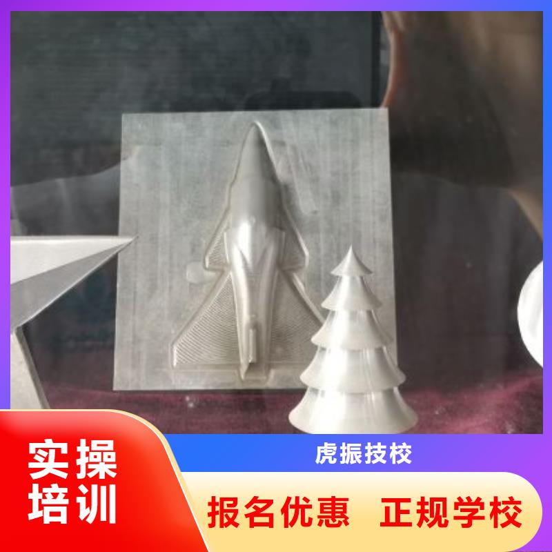 数控学校虎振挖掘机怎么样就业