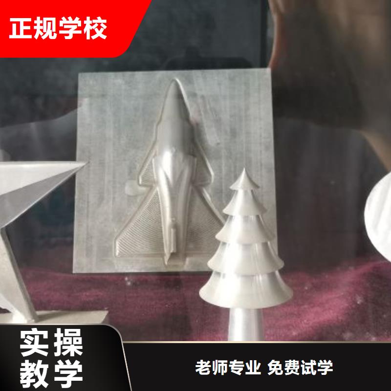 数控学校新能源汽修学校哪家好校企共建