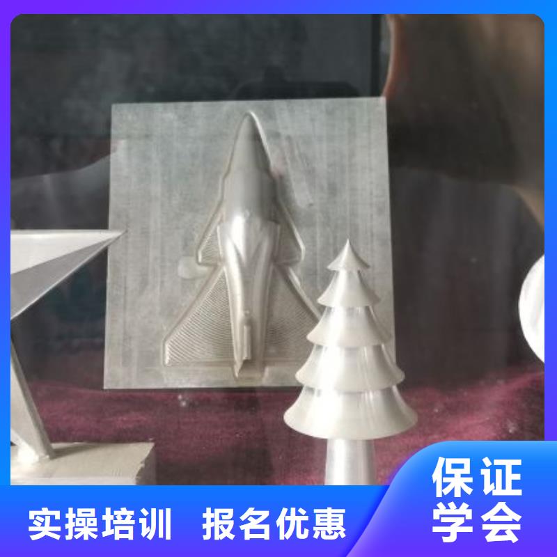 数控学校中西糕点培训就业不担心