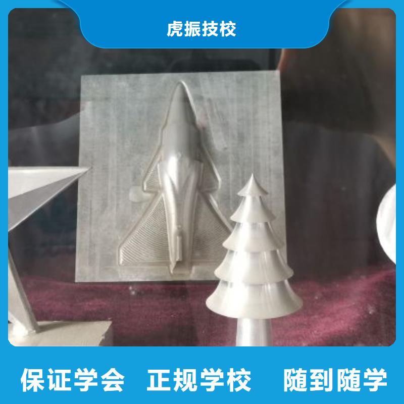数控学校中西糕点培训就业不担心
