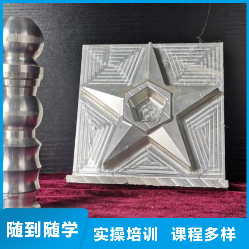 数控学校新能源汽修学校哪家好校企共建