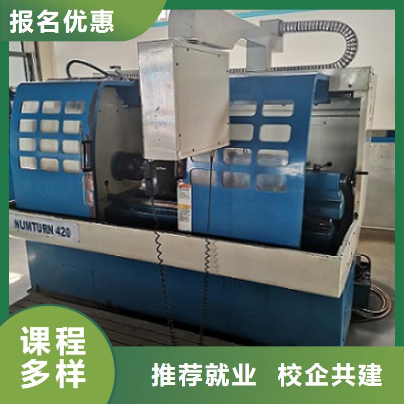 数控车床培训学校视频-数控车床培训学校(虎振)覆盖地域湖南省湘西市永顺|花垣|长沙|常德|邵阳|永州