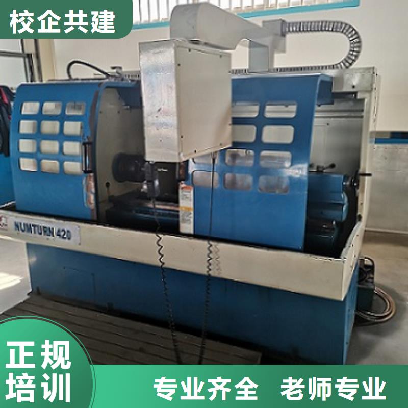 数控学校虎振厨师学校技能+学历