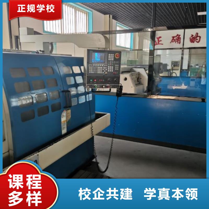 数控学校虎振挖掘机怎么样就业