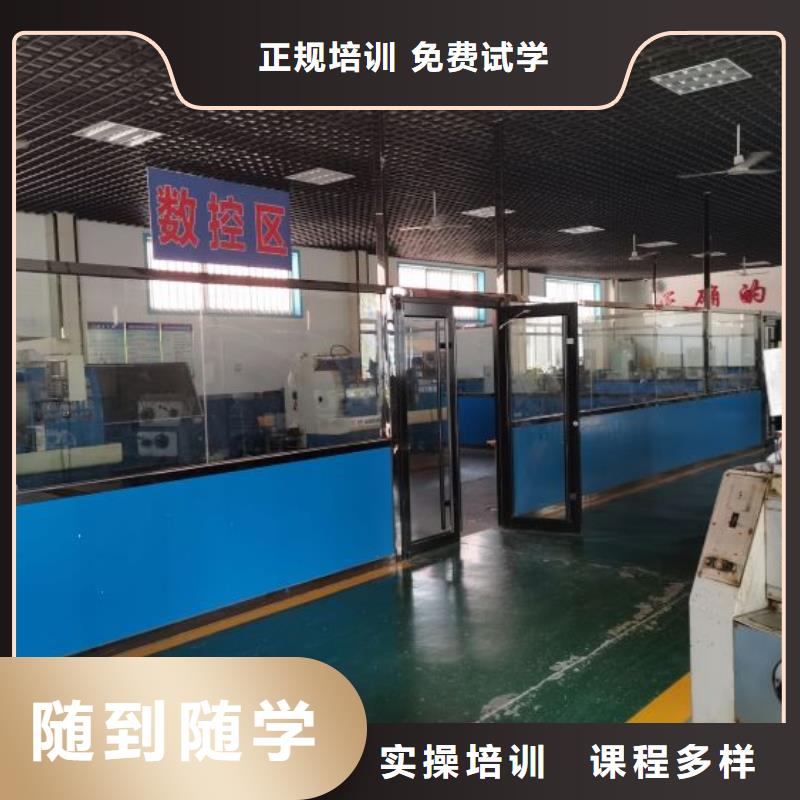 数控车床培训学校视频-河南省驻马店市|确山|遂平|开封|郑州|商丘|安阳|新乡数控车床培训学校-虎振
