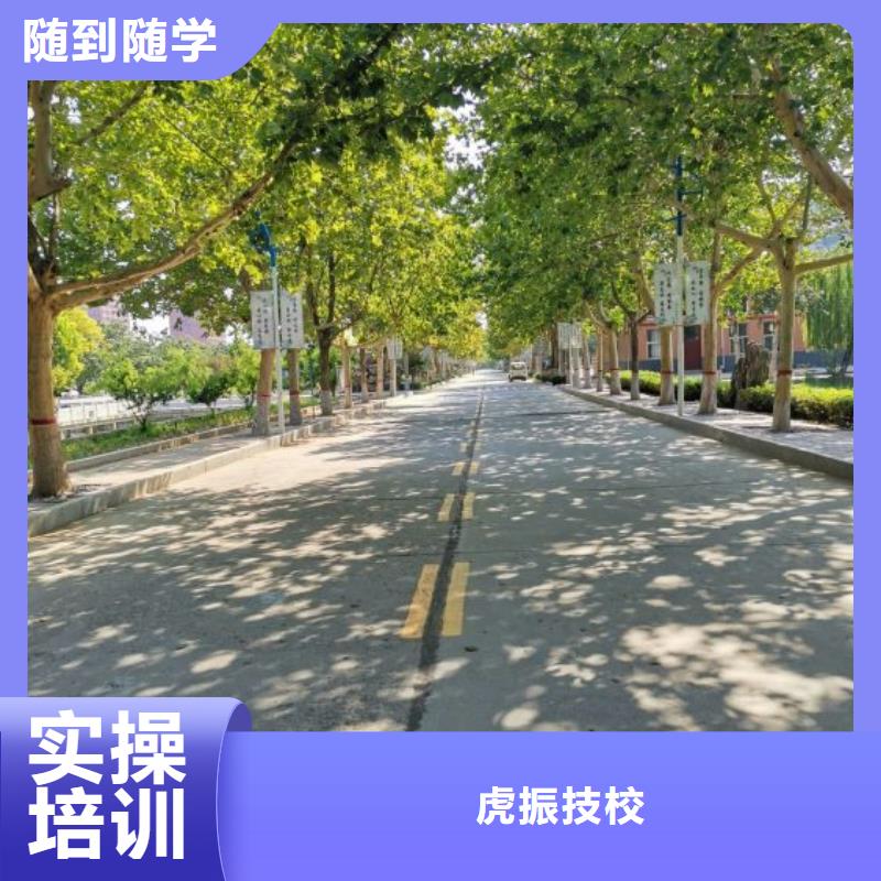 数控车床培训学校视频-柞水|商南|榆林|安康|咸阳|延安|汉中|宝鸡数控车床培训学校就业前景好-虎振技校(商洛市分公司)