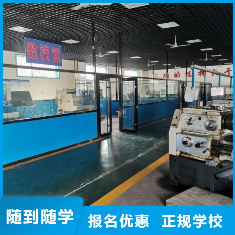 数控车床培训学校视频-数控车床培训学校(虎振)覆盖地域湖南省湘西市永顺|花垣|长沙|常德|邵阳|永州