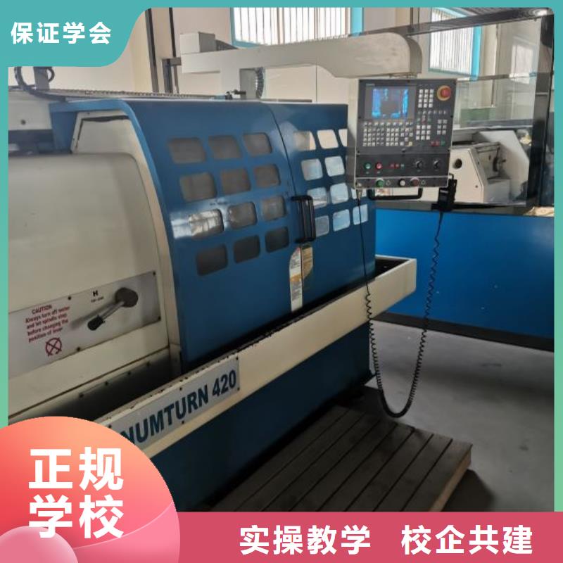 数控学校中西糕点培训就业不担心