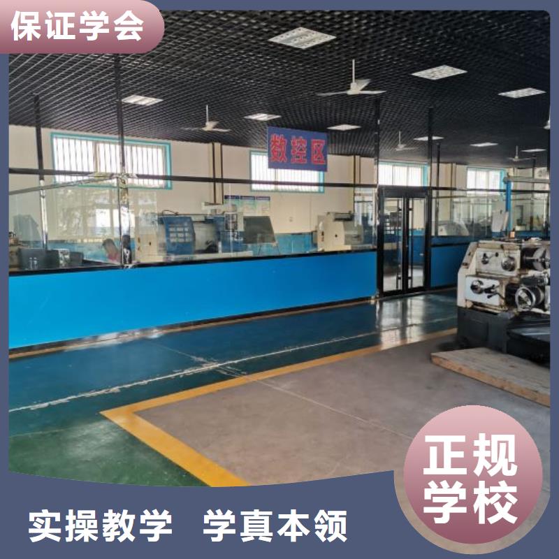 数控学校虎振厨师学校技能+学历