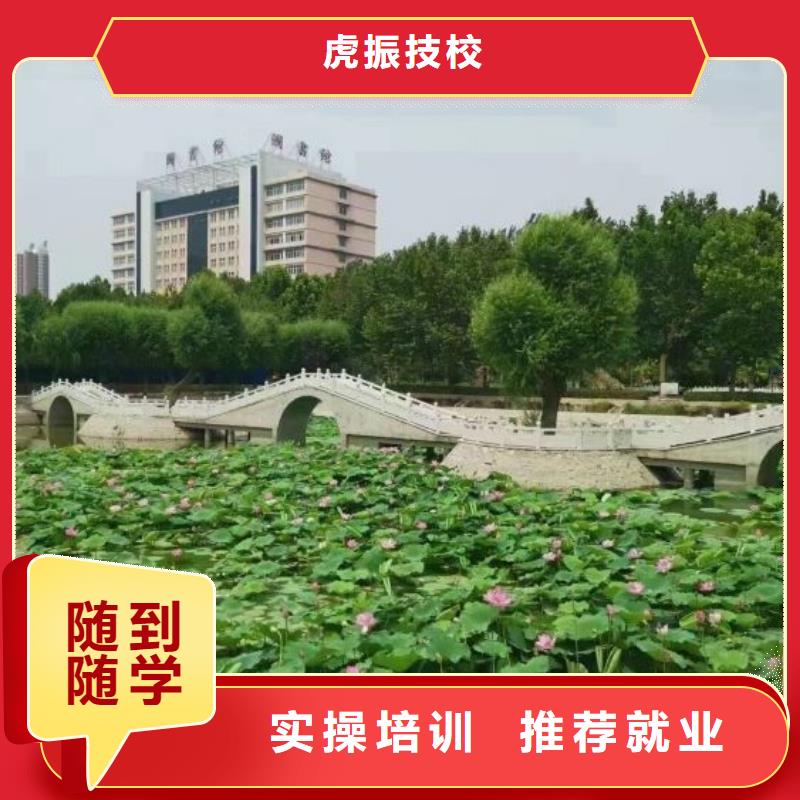 数控车床培训学校视频-山西省大同市虎振数控车床培训学校可服务区域天镇|矿区|晋城|晋中|运城|临汾|忻州等