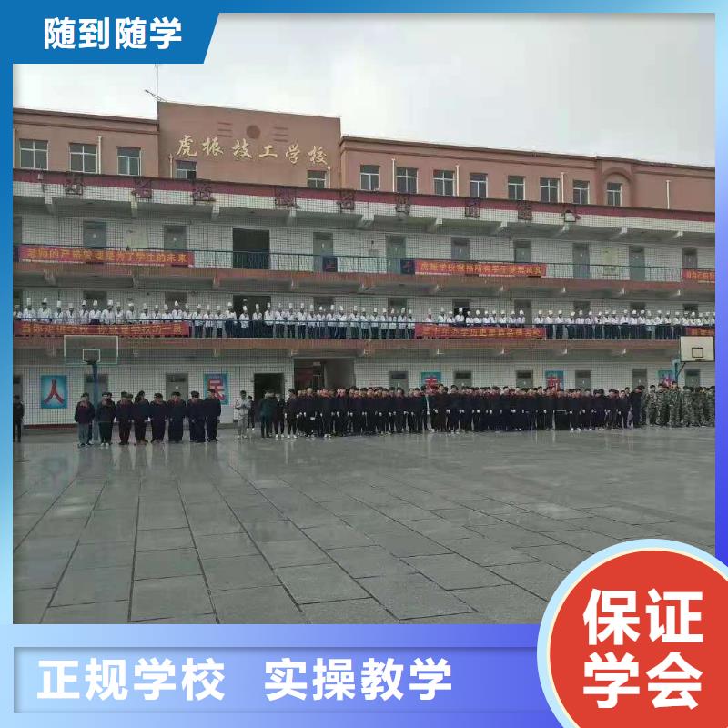 计算机学校数控培训师资力量强