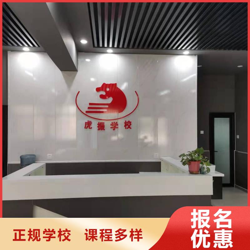 计算机学校厨师技校排名手把手教学