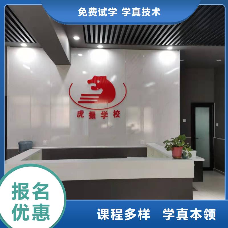 计算机学校学新能源汽修学费多少钱就业前景好