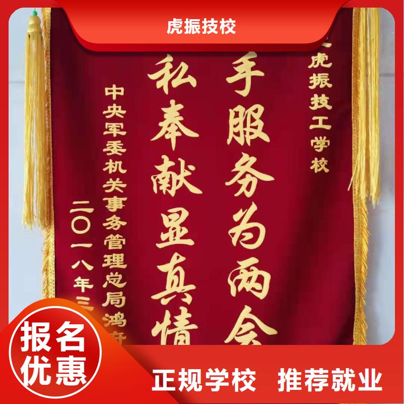数控车床培训学校视频-广东省云浮市虎振数控车床培训学校可服务区域郁南|新兴|中山|肇庆|梅州|韶关等