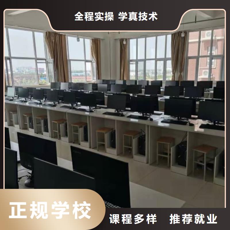 计算机学校厨师技校排名手把手教学
