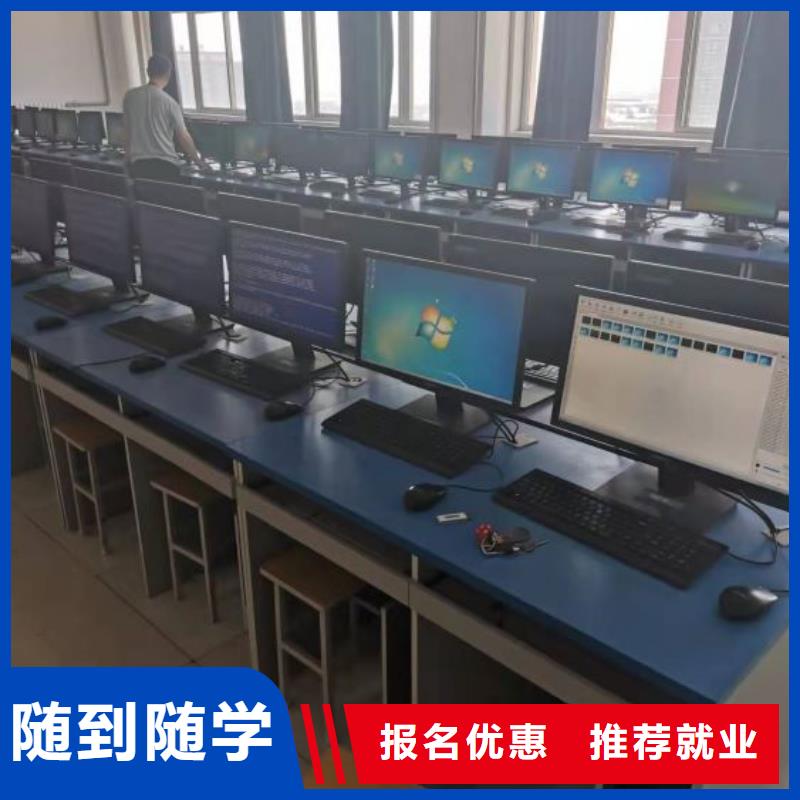 计算机学校学新能源汽修学费多少钱就业前景好