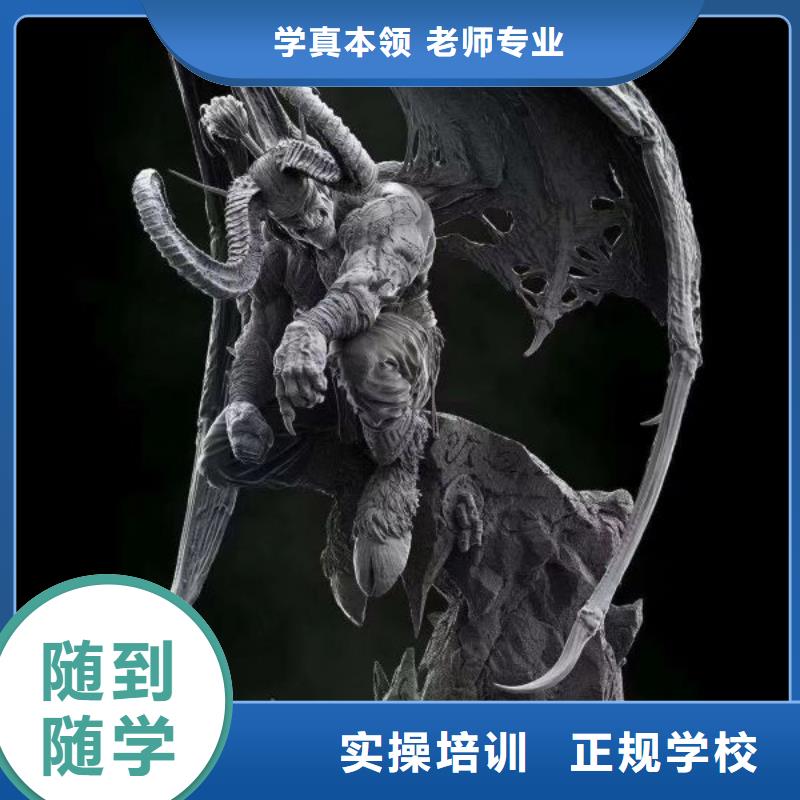 计算机学校哪里能学挖掘机全程实操
