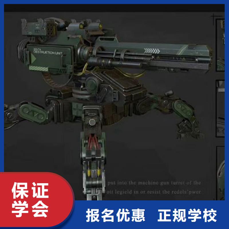 计算机学校新能源汽修学校哪家好学真本领