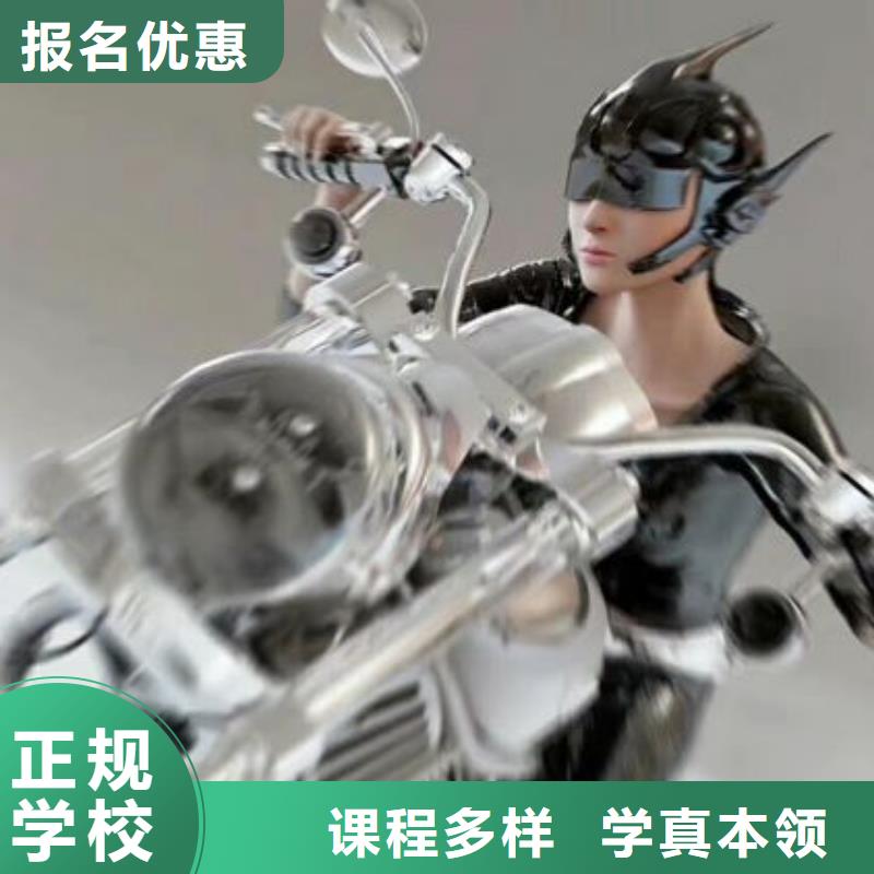 计算机学校新能源汽修学校哪家好学真本领