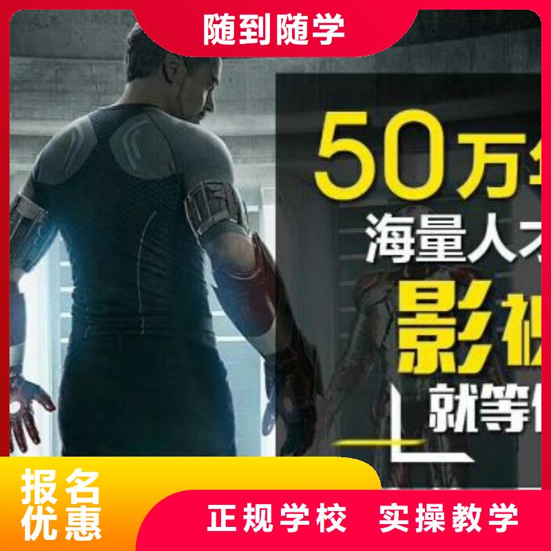 计算机学校学挖掘机钩机学费多少钱学真技术