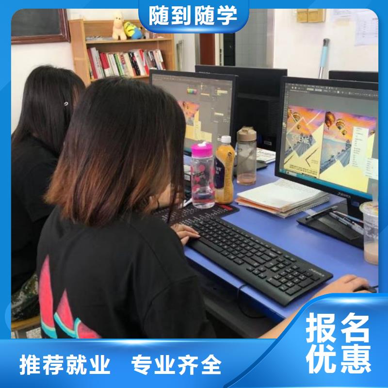 计算机学校厨师技校排名手把手教学
