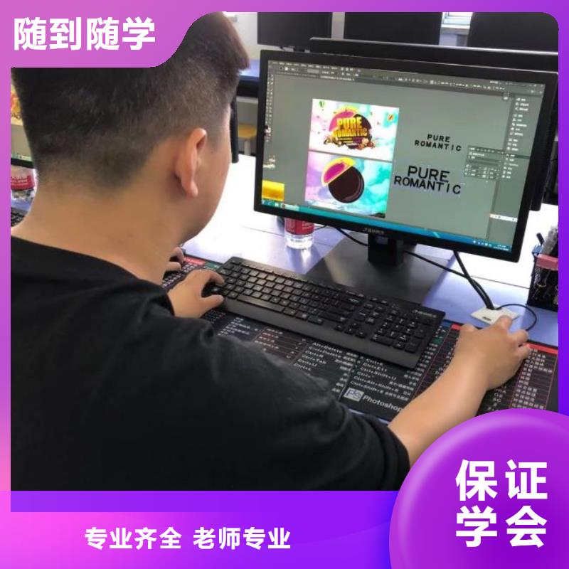 计算机学校哪里能学挖掘机全程实操