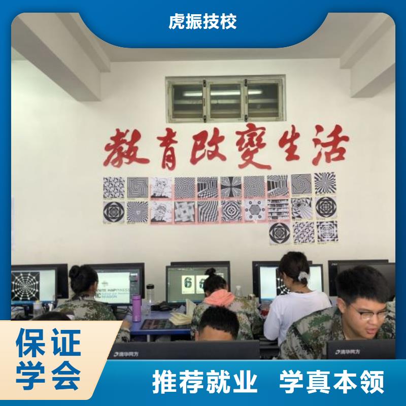 计算机学校哪里能学挖掘机全程实操