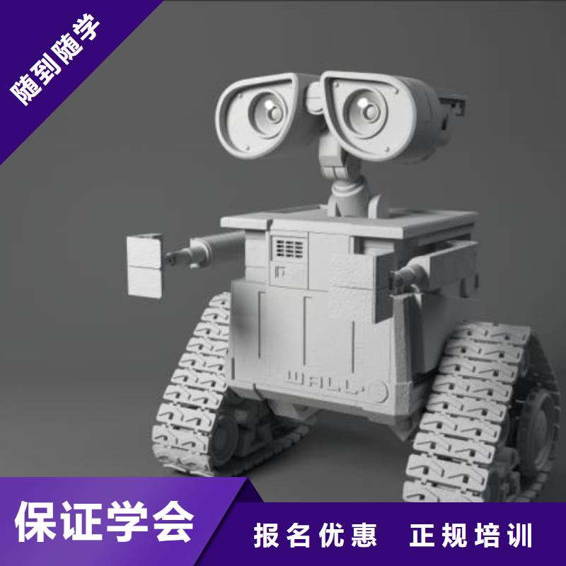计算机学校哪里能学挖掘机全程实操