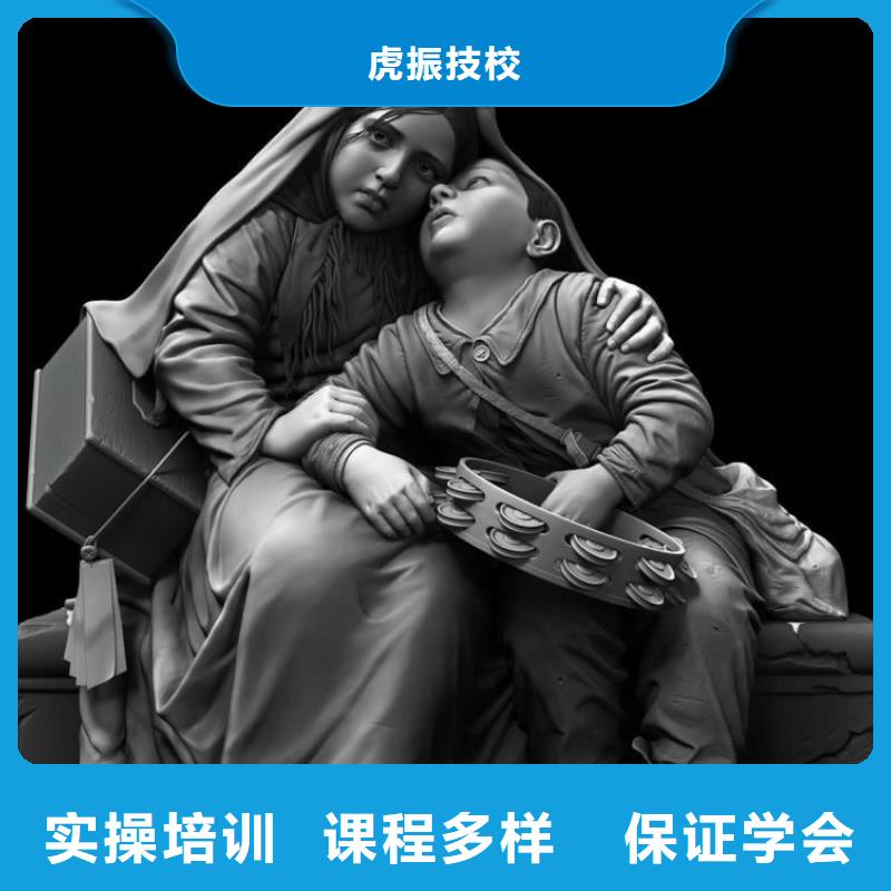 计算机学校厨师技校排名手把手教学