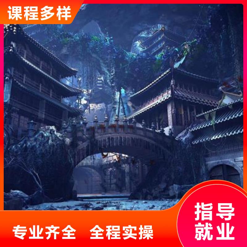 计算机学校厨师技校排名手把手教学
