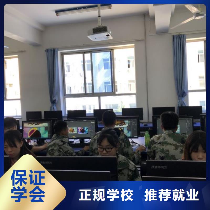 计算机学校厨师技校排名手把手教学