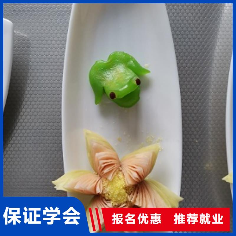 面点小吃培训_糕点培训专业齐全