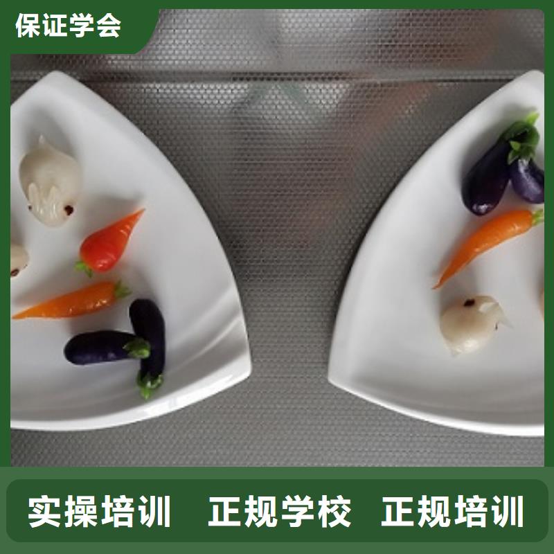 面点小吃培训哪个技校开设厨师烹饪专业老师专业