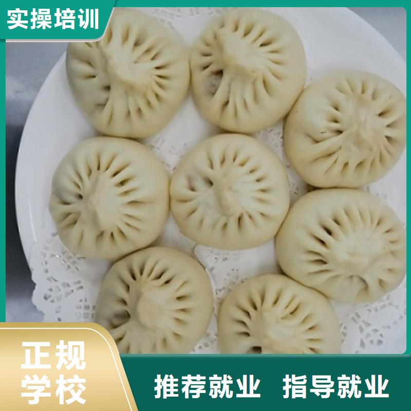 面点小吃培训压力管道培训专业齐全