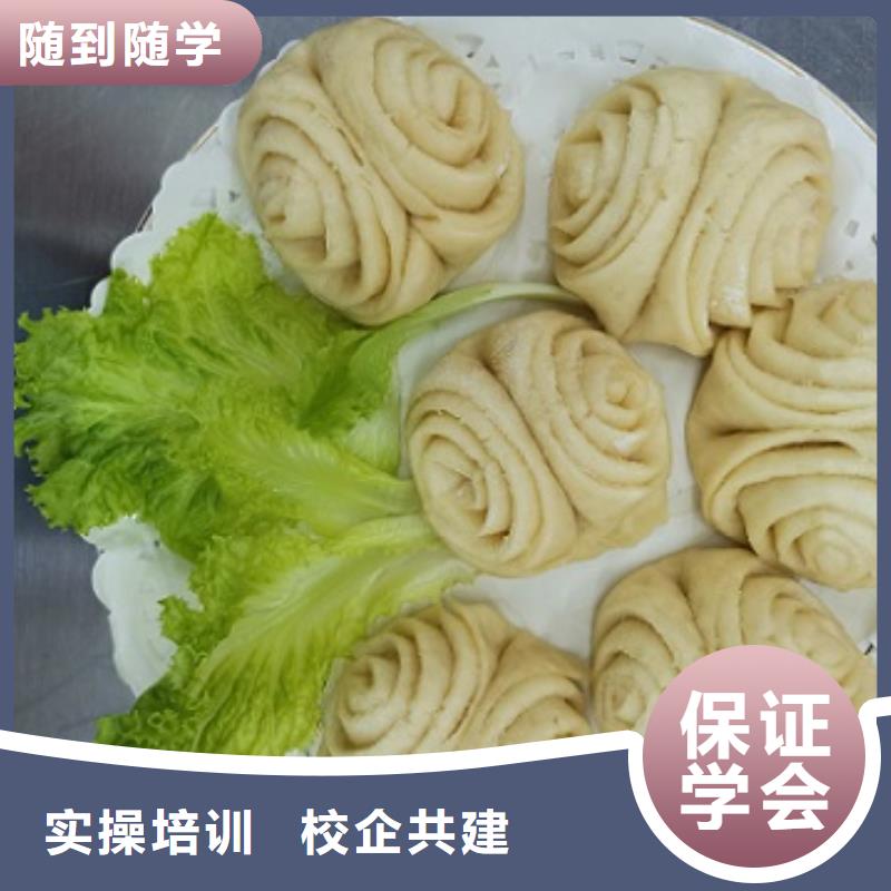 面点小吃培训哪个技校开设厨师烹饪专业老师专业